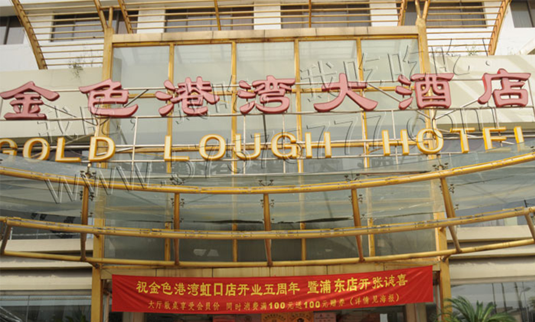 鹰潭金色港湾宣传片制作案例